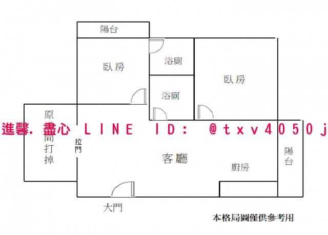 歸仁華廈3改2房+平車-進馨開發房地網-盡心不動產 